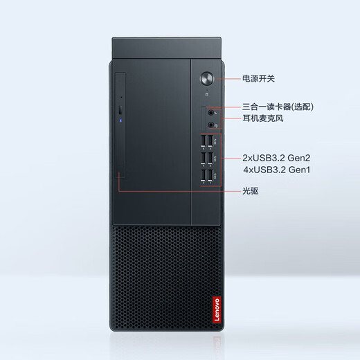 Lenovo Qitian M455/M45R CORE 12 Агентство Agency Office и Home Computer Desktop Host Complete Compults, совершенно новый аутентичный продукт, настраиваемый: I3-12100/8G/1TB+256G