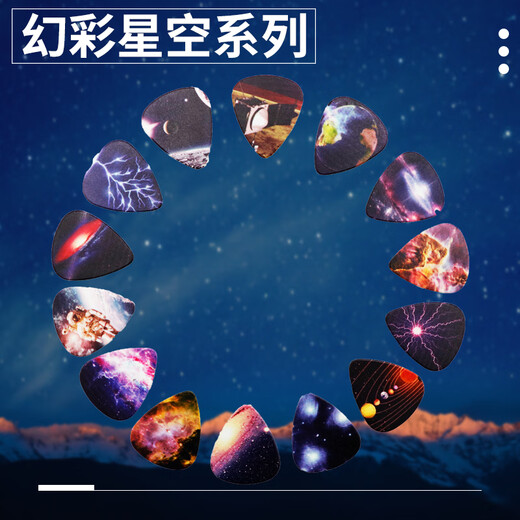 彩色赛璐璐电木吉他拨片尤克里里吉他拨弦片吉他弹片PICK送拨片夹 KT猫系列(6片装)3种厚度混发+送