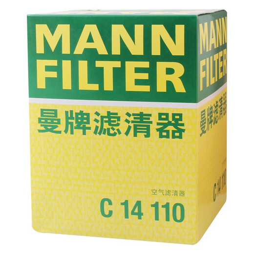 
MANN FILTER (MANNFILTER) filter air filter air filter element air grid C14110 Coolbo Compass Free Guest
