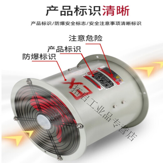 Explosion-proof axial flow fan axial flow fan BT35-11D duct type explosion-proof fan 220V380v duct type 45#1450 to 220V