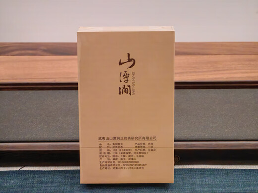 Wuyi Rock Tea Shantanjian Ghost Cave No. 1 Cinnamon 17g Gift Box SF Express 17g