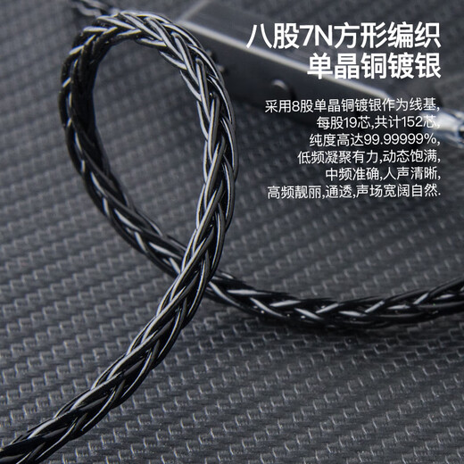 雅高聆（ACROLINK）适用于森海IE80索尼颈挂式蓝牙榭兰图mmcx高通5.0带麦aptx镀银升级线 mmcx/榭兰图/舒尔846/535