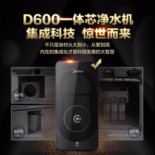 Midea Smart Home Appliance Water Purifier MRO2008-600G Household Kitchen D600 Bucket-free Large Fluid Low Wastewater RO reverse osmosis Pure Water Machine [Intelligent] WIFI Intelligent Control-D600
