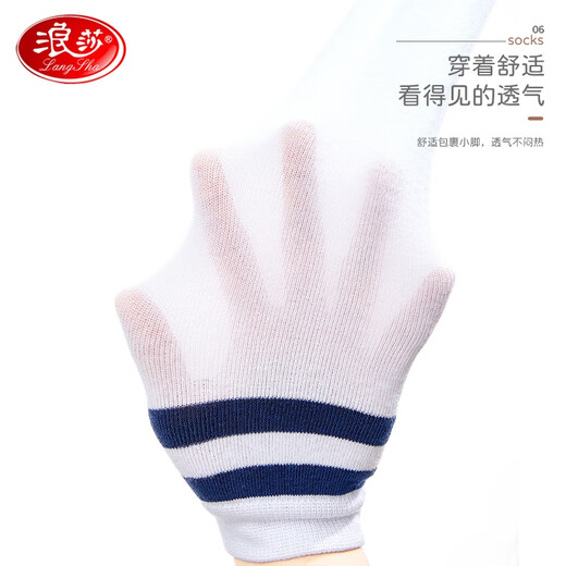 Langsha (Langsha) Chaussettes pour enfants Girls Summer Minage Breffe sur le genou Étudiant Sports Football Football 3 paires