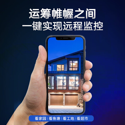 HIKVISION海康威视监控器400万星光夜视室内室外高清可录音网线供电监控器3346WDV3-I 2.8mm