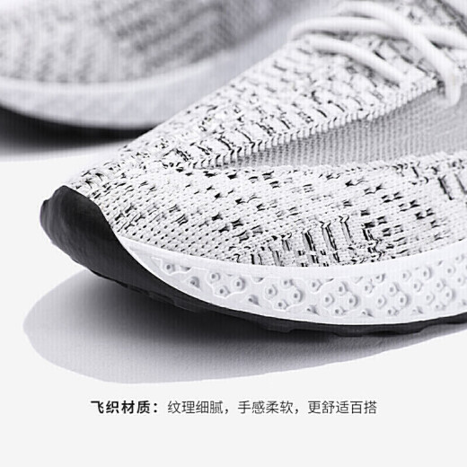 Senma fashion trend Korean style sports fly woven laces lightweight versatile comfortable low-cut large size outdoor casual shoes for men 219120503 white size 42