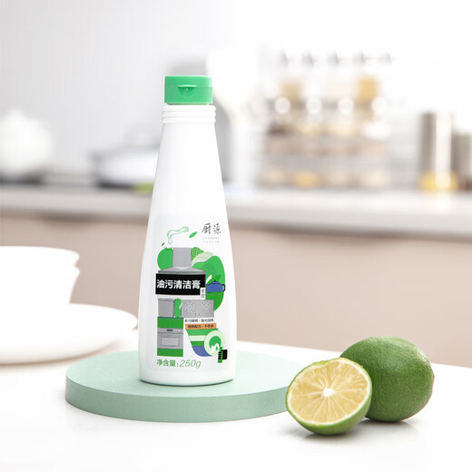 老板老板（Robam）厨房油烟机厨源去除油污重度油污清洁膏250g 重度油污清洁膏250g