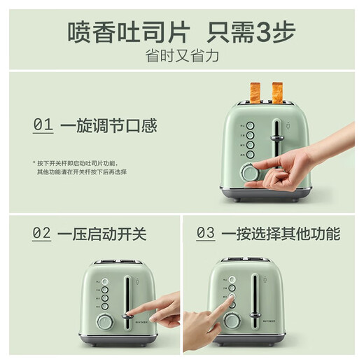Buydeem toaster D712 bread slice oven toaster 2 slices toast artifact 7-speed baking fast reheating toaster household bread machine breakfast bread machine Xiaoehuang D712 toaster
