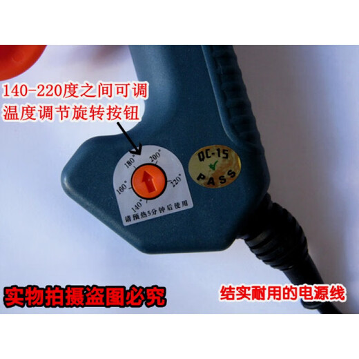 RSRDDY industrial grade adjustable temperature 300W constant temperature 400W500W high power hot melt glue gun with extended tip and thin mouth carton sealing stick yellow 200W with switch single gun 3 yuan rebate upon receipt