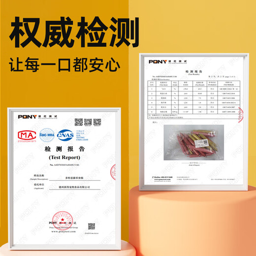 Dotex Cat Snacks Cat Ham Sausage 450g Chicken Flavor 30 Pips * 15g