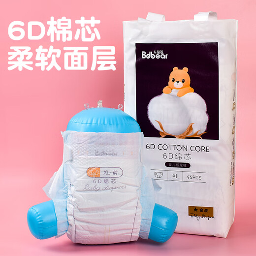 Wombat 6d Cotton Core Baby Windeln Ultradünne atmungsaktive Jungen- und Mädchen-Wachstumshosen Lernen, Hosengoldanzug Windeln L50 Teile ein Pack zu ziehen