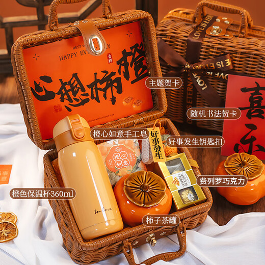 Aimei gift to graduate and give teachers gifts to teachers souvenirs, practical small gifts for business company team building to send employees to retire, all your wishes become tea sets 4