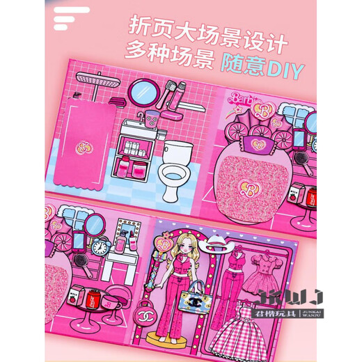 Junkai Magnet Quiet Book Girl Barbie Princess Elsa Children's Handmade DIY Dressing Magnetic Toy Gift Free of Cutting 4 Packs Barbie + Elsa + Kindergarten + Hospital Strong Magnetic Large Size Laser Full Color