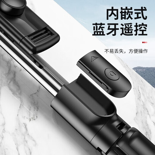 菲科斯 适用蓝牙自拍杆一体式三脚架手机直播/蓝牙遥控/手持/安卓苹果通用支架无线版 360°旋转拍照 R1标准版【一体式三脚架+可拆卸蓝牙遥控】