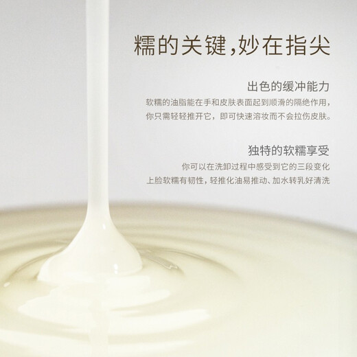 LAN waxy cleansing oil is gentle and deep cleansing for eyes and lips. Removable cleansing oil emulsifies in seconds and can be used for sensitive skin. 150ml