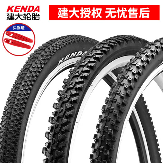 KENDA建大山地公路自行车外胎14/16/20/26/27.5/29×1.5/1.75/1.95/2.1 K1047-26*2.1（30TPI) 无规格