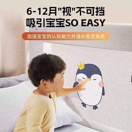 
Wanya bed fence baby fence bed bed guardrail children guardrail baby anti-fall guardrail without nailing three sides Huidiqi 1.8*1 + Hui Glacier 2.0*2_No nailing