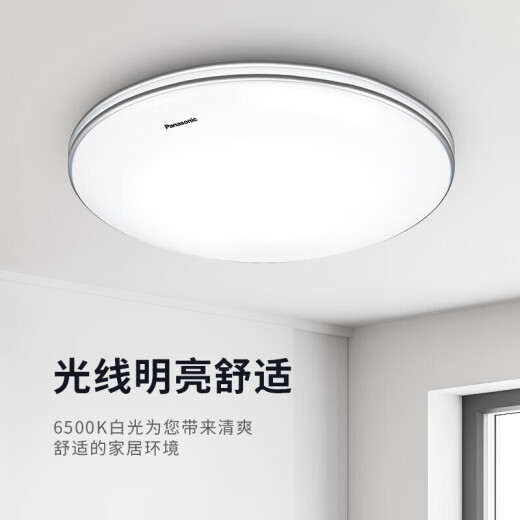 Lámpara de techo de techo de led Panasonic sala de estudio de la habitación del techo de la lámpara de techo de la lámpara de entrada del corredor lámpara de techo del corredor lámpara de techo simple borde plateado redonda 18w hhxc1048l