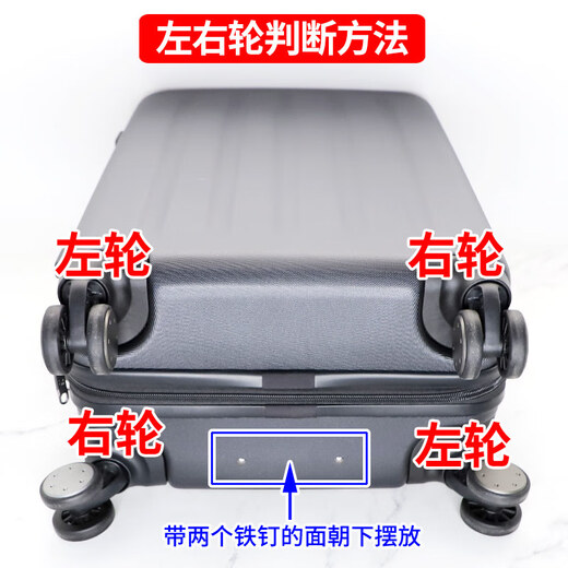 卡帝奢适用小米90分拉杆箱轮子配件轱辘维修2024寸行李箱包万向轮替换 K9276小号#1套(4只装整箱更新)-