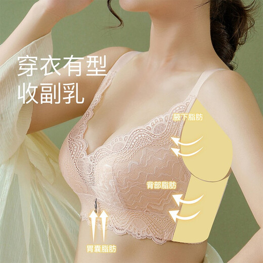 莫代尔内衣女运动美背无钢圈文胸小胸聚拢调整型bra少女日系上托胸罩36