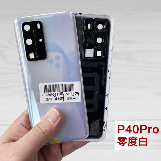 X Suitable for Huawei p40 P40pro original disassembled back cover pure original mobile phone glass battery outer rear screen rear shell factory P40pro bright black 9 new disassembled back cover