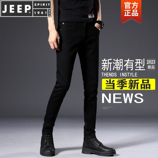 Jeep Spirit Jeans negros de alta gama Hands Black Jeans Slim and Elastic Autumn and Winter Style Versátiles nuevos pantalones para hombres más terciopelo engrosado 1049 Tamaño gris = [Circunción de cintura 2 pies 1]