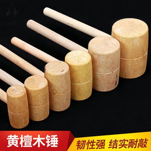 Multifunctional wooden hammer, round head wooden hammer, solid wood hammer, wooden hammer, yellow sandalwood mallet, wooden hammer, handmade small wooden hammer, small