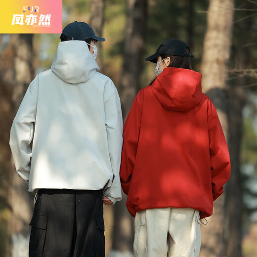 Feng Yiran Xinsigu B Veste de couple à vent et à l'épreuve des taches Veste à glissière extérieure H3559 4877 M bleu M (90-115)