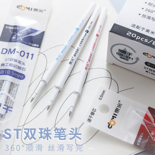 Dongmi Dongmi 011 Doppelperle St. Neutraler Stift Ersatz Kern Schnell trocken schwarz rote Seiko Press Signature Signature Ersatz Kern schwarz 20 Teile + 1 983 Schwarzer Stift