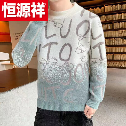 Hengyuanxiang (HYX) new imitation mink velvet thickened sweater for men in winter half-high collar jacquard sweater Korean style youth handsome wool thick section white 1955 double-sided velvet (plus) L 90-115Jin Jin is equal to 0.5 kg