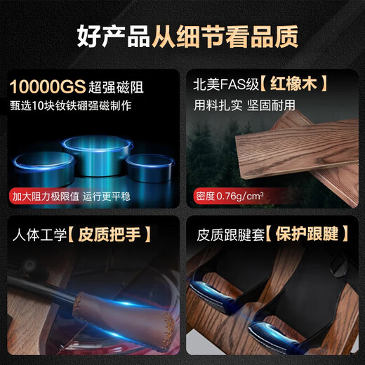 Schvodon rowing machine hydromagnetic dual resistance household smart foldable resistance wooden rowing machine indoor fitness equipment SR901S SR901S red oak double patented hydromagnetic dual resistance upright