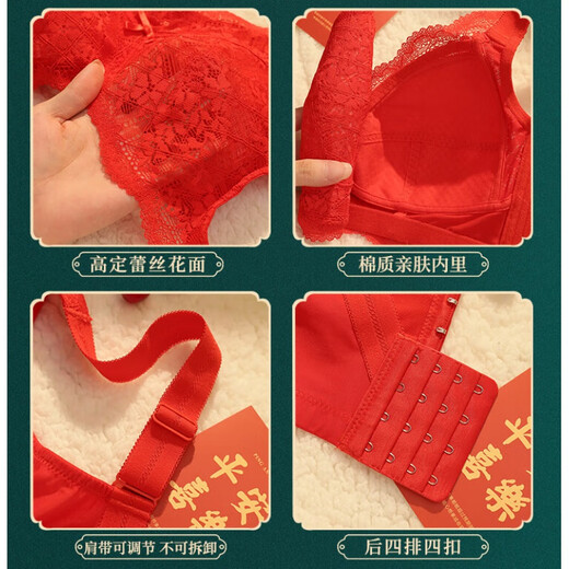 Modal Zodiac Year Underwear Women's Red Wedding Bridal Suit Big Breast Shows Small Full Cup 2026 Horse Year Bra Thin Section 3191# Red-Set No Gift Box 75D