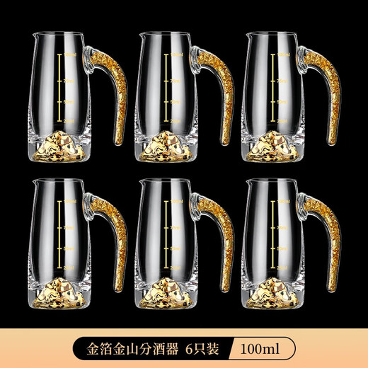 CRISTALGLASS Crystal Gold Foil Liquor Divider Glass Household Chinese Liquor Cup Set Wine Divider Jug Wine Measurer Erliang Jinshan Gold Foil Handle 100ml 6 pieces 100ml