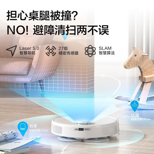 海尔（Haier）扫地机器人H13pro扫拖洗烘四合一电解水免洗抹布扫拖一体自动清洗拖布大吸力擦地V30上下水吸尘器 【上下水套】H11MAX-全新烤漆灰