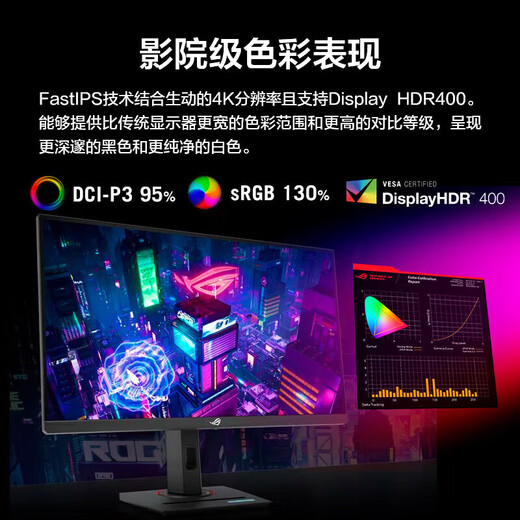 ASUS ROG XG27UCG JUE Shen 27-Zoll-Monitor 4K E-Sports Monitor 4K Monitor 4K 160Hz Dual-Mode 1K 320Hz HDR400RA Dual-Mode-Schalten 丨 xg27ucg-w weiß blasen
