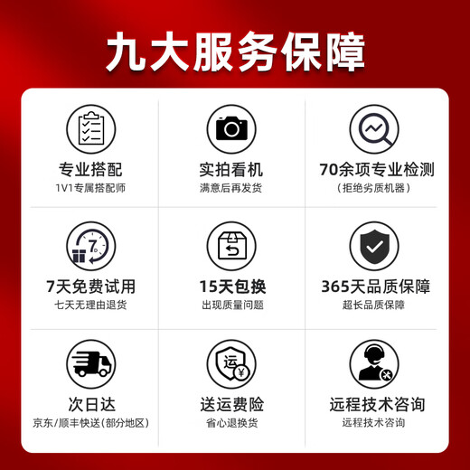 华硕（ASUS）飞行堡垒9/8/7/6/5 二手笔记本电脑15.6寸视频剪辑设计建模 高刷电竞游戏本 9新 i7-7700-GTX1050【高性价比】 95新16G内存+1TB固态硬盘 95成新