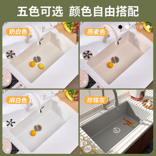
Yedeeo Italian Quartz Stone Kitchen Sink Large Single Sink Washing Basin Granite Under-Counter Basin Dish Washing Tank Black 7170 [7176SY] 756*450 Faucet Configuration