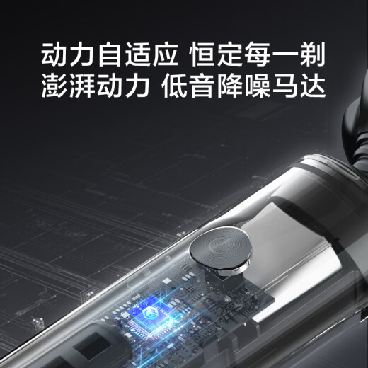 京东京造智能数显三头剃须刀便携款 长续航便携剃须刀电动刮胡刀电动剃须刀旋转式可水洗父亲节礼物生日