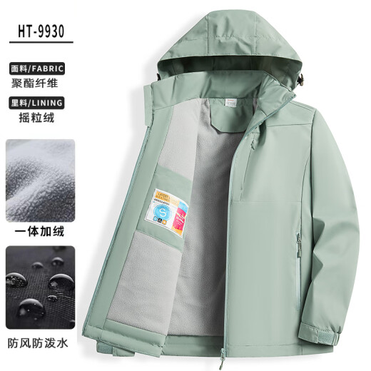 Chaqueta de felpa yalu para mujeres, versión coreana, pequeña a prueba de viento y tibio cálido Ins casual de montaña de una sola capa 9930S Zip Powder-Women [Color sólido] M