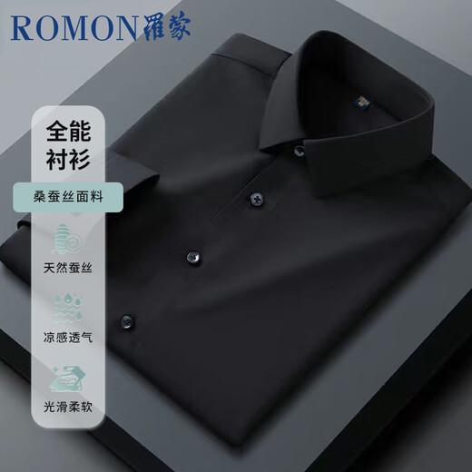 Romon (Romon) [Mulberry Silk Free Iron] Langarm Shirt Herren Hemd Slim Shirt Business Professional Herrenkleidung weiß 41