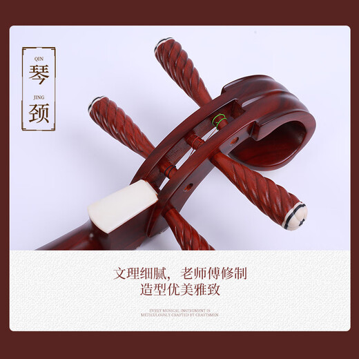 
Acacia bird pipa musical instrument mahogany axis quasi-bone flower grade examination performance children's ethnic instrument