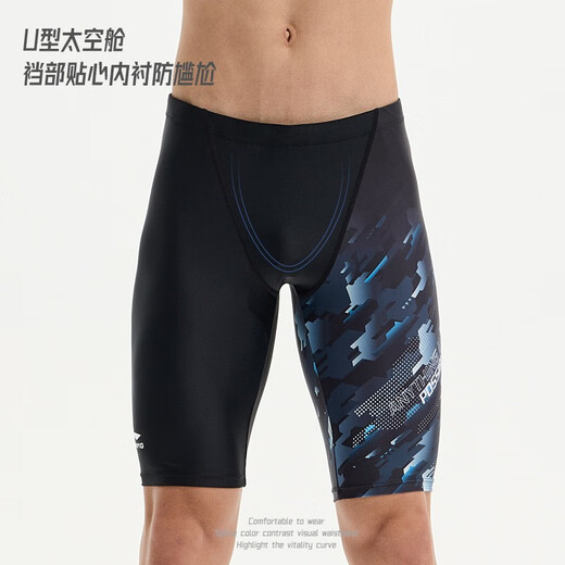Li ning (li-ning) Schwimmstämme für Männer mit schnell trocknendem Mode Farbdruck knielange Schwimmstämme für Männer-Schwimmanzugstrainings 831 Black Grey XL [Höhe 175-180 Gewicht 65-75 kg]