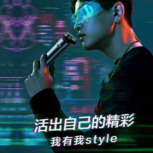 超人（SID）剃须刀电动大功率全身水洗干湿两用男士胡须刀快充刮胡刀送礼物 【10W大功率】+收纳包+3刀头