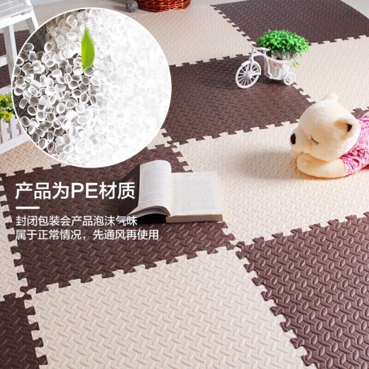 Nanjiren spliced ​​foam floor mats beige + coffee 30*30cm 9 pieces