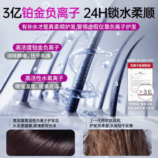 Quan Shang German brand丨Integrated maintenance and care High-speed hair dryer Home ultra-quiet negative ion dryer High power does not hurt the power generation Hair dryer Portable birthday and holiday gift Senzi Intelligent temperature control does not hurt the hair丨15 seconds constant temperature quick drying gift box 300 million negative ion hair care丨Free smoothing hair nozzle丨90 days free trial