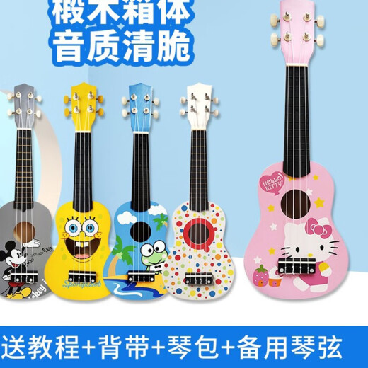 TMAX children's ukulele 21 inch cartoon cute little guitar Uklili boys and girls beginners Yurikke 1 inch 21 inch embroidered girl default color 1