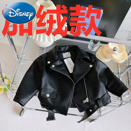 Disney (Disney) Girls Leather Jacket 2024 Autumn New Children's Style Korean Style Baby Motorcycle Jacket Spring and Autumn Jacket Top Black Motorcycle Lapel Leather Jacket 90 Tag 90 Suitable for 90cm