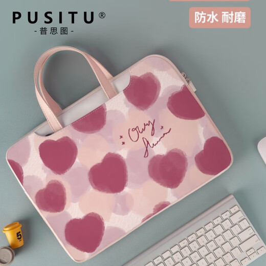普思图（PUSITU）电脑包高颜值手提包适用华为mat笔记本保护套苹果air收纳袋通 TA-826 13.3英寸