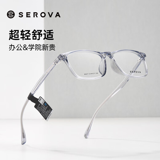 Slova Square Cadre Myopia Lunettes Frame et femmes Gris transparent Gris Black Frame de verres à frame anti-bleu SF677 SF677 Cadre C16 noir brillant + Wanxin 1,67 Lument asphérique Light Anti-Blue