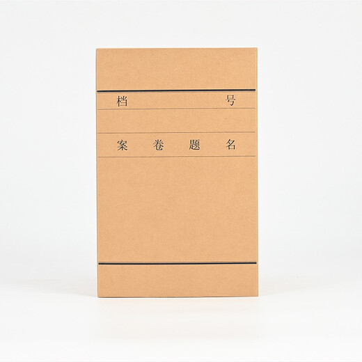 Thai A4 importiert Papierdatei Box Dark 674G Hochwertige Kraftpapierdatei-Speicherbox Informationsbox 200mm10 Pack J67420